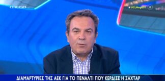 Καρπετόπουλος: Η ΑΕΚ θα απέφευγε το γκολ αν κατανοούσε τους κανονισμούς, όχι τους διαιτητές