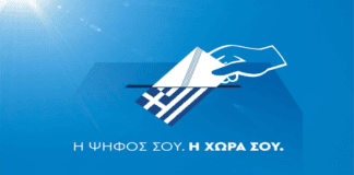 Ενίσχυση συμμετοχής αποδήμων: Η επιστολική ψήφος στο επίκεντρο της ατζέντας Λιβάνιου