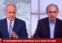 Αιχμές για Χριστοδουλίδη: «Προεκλογικός αγώνας από την πρώτη μέρα της εκλογής»
