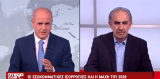 Αιχμές για Χριστοδουλίδη: «Προεκλογικός αγώνας από την πρώτη μέρα της εκλογής»