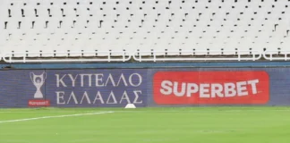 Ανακοινώθηκαν οι ημερομηνίες για την 4η φάση του Κυπέλλου Ελλάδας – Πότε τα ντέρμπι