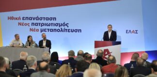 ΕΛΑΣ: Συνέδριο 2027, Τσίπρας σε περιοδεία – Στρατηγικές αποφάσεις