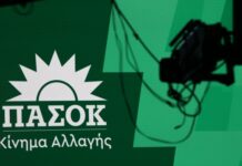 ΠΑΣΟΚ: Πρόταση για ιδιωτικό χρέος – Ζητάει αλλαγές στη ρύθμιση των 120 δόσεων
