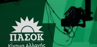 ΠΑΣΟΚ: Πρόταση για ιδιωτικό χρέος – Ζητάει αλλαγές στη ρύθμιση των 120 δόσεων