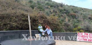 Ιστορική εξόρμηση της ΚΝΕ στον Γολγοθά Χανίων: Τιμώντας τον Βαγγέλη Κτιστάκη