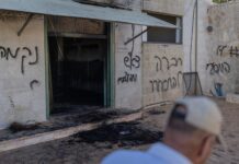 Ισραήλ-Ολλανδία: Διπλωματική κόντρα μετά την απαγόρευση εισαγωγών προϊόντων οικισμών