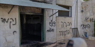 Ισραήλ-Ολλανδία: Διπλωματική κόντρα μετά την απαγόρευση εισαγωγών προϊόντων οικισμών