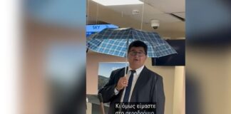 Χίος: Χείμαρρος βροχής στο αεροδρόμιο – Αμήχανες εικόνες επιβατών