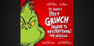 Ο Grinch Επιστρέφει: Η Μαγική Χριστουγεννιάτικη Ιστορία Ζωντανεύει στη Σκηνή