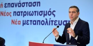 Στα τέλη Ιανουαρίου ή αρχές Φεβρουαρίου 2027 το συνέδριο της ΕΛ.Α.Σ