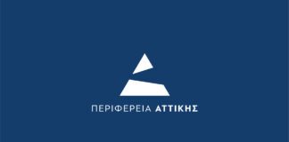 Περιφερειακό Συμβούλιο Αττικής: Στο επίκεντρο το project στο κτήμα «Καμπά»