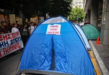 Φοιτητική Στέγη: Αδιανόητα Ενοίκια και Μικροσκοπικά Διαμερίσματα