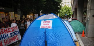 Φοιτητική Στέγη: Αδιανόητα Ενοίκια και Μικροσκοπικά Διαμερίσματα