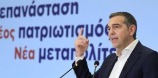 ΕΛΑΣ: Προγραμματικό Συνέδριο και Περιοδείες Προέδρου για Ενίσχυση Δράσεων