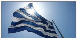 Εθνικός Ύμνος: Διαβάστε ολόκληρο το ποίημα του Διονυσίου Σολωμού Η ελληνική σημαία κυματίζει
