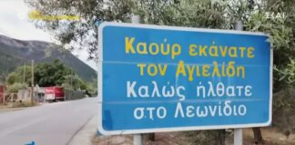 Τσακώνικη: Η μοναδική ζωντανή δωρική γλώσσα στον κόσμο – Λέξεις που επιβιώνουν μέχρι σήμερα -kalimera-ellada.gr